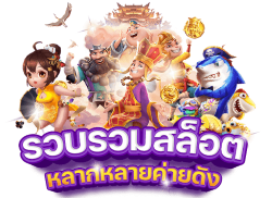 MG99CLUB ชีวิตมันส์ รวยทันใจ เดิมพันไม่มีสะดุด